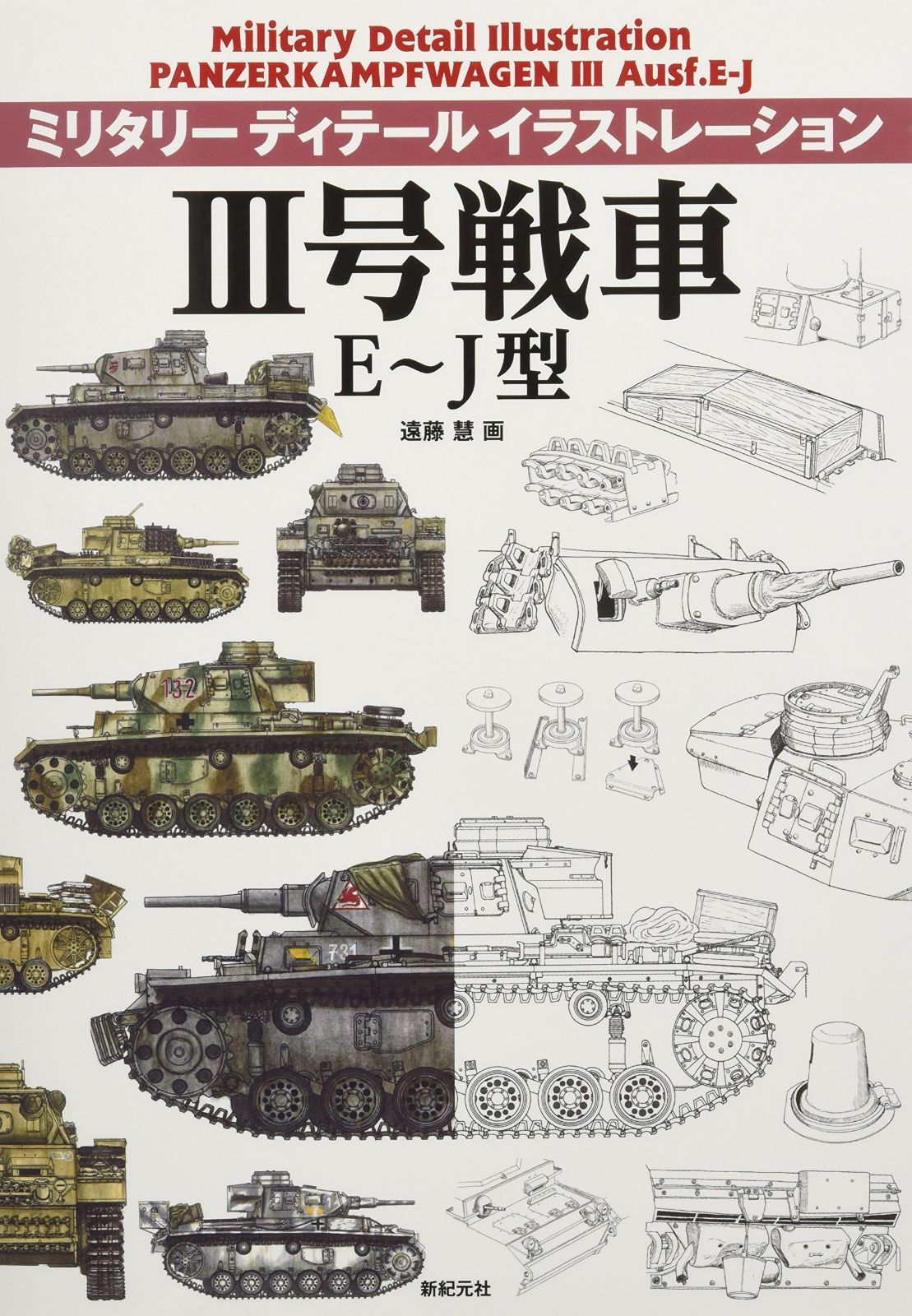 中古】 専門教養音楽科 (教員採用試験) / 教員試験情報研究会