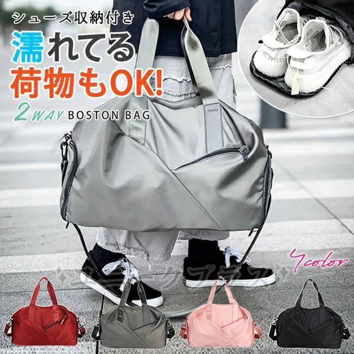 靴/バッグ バッグ トートバッグ スニーカーソールを履いたトートバッグ!? 斬新だけど理にかなった