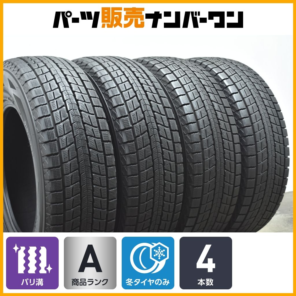 製 バリ溝 SJ8 4本 ダンロップ ウインターマックス 215 70R16 デリカD 5 アウトランダー エクリプスクロス スタッドレス RAV4