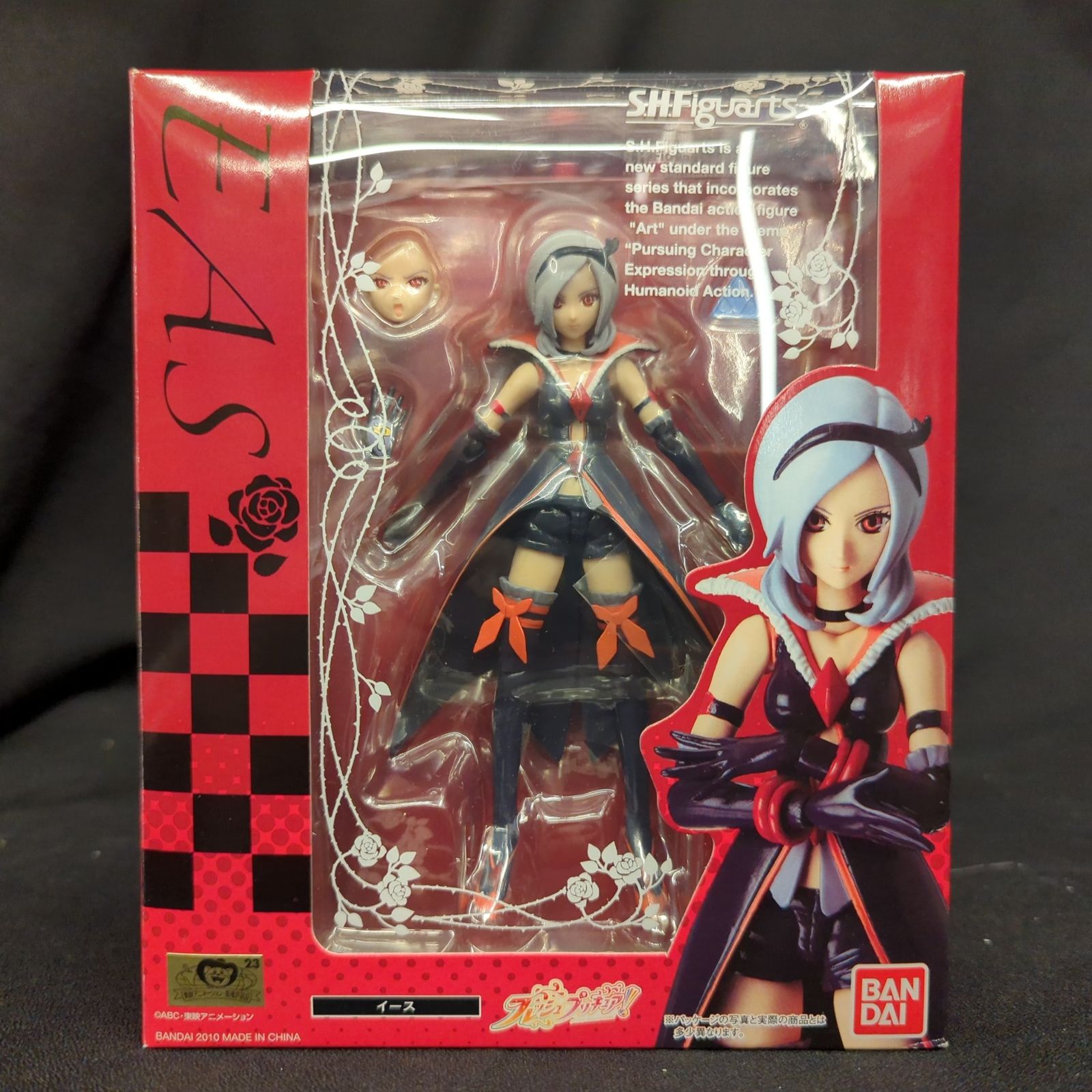 バンダイ S.H.Figuarts フレッシュ!プリキュア イース