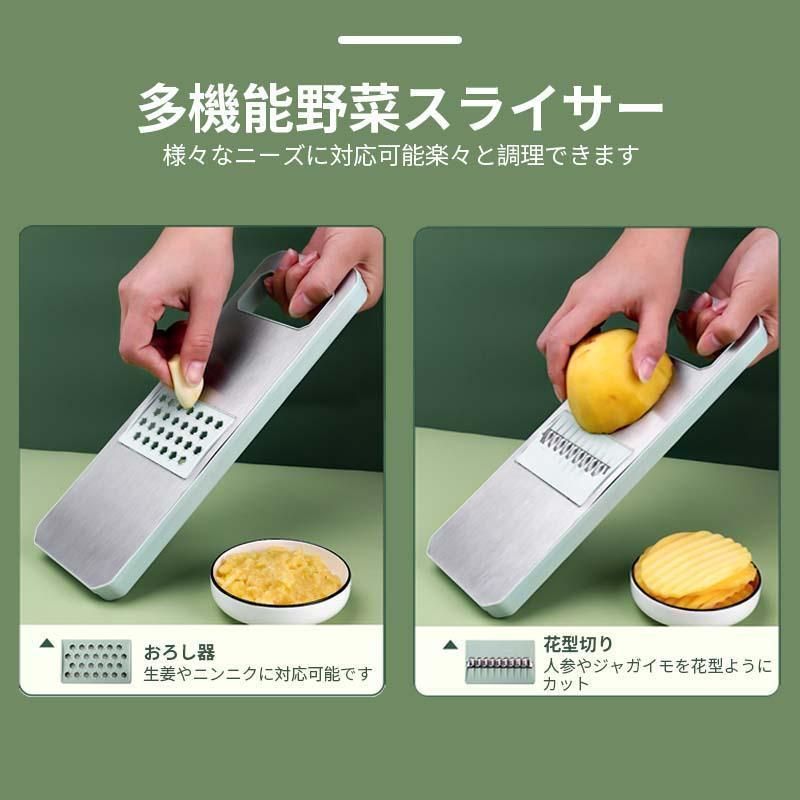 ステンレス製