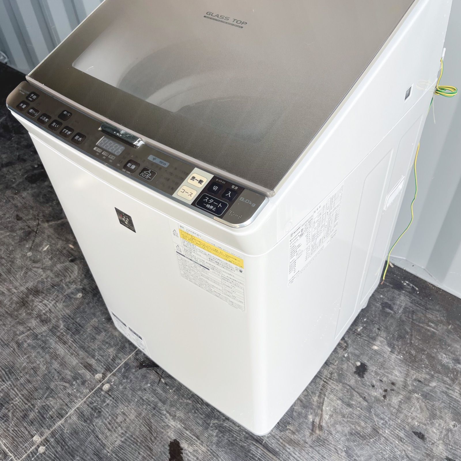 163取付無料！SHARP熱乾燥搭載スタイリッシュゴールド8kg洗濯機！冷蔵庫 163取付無料！SHARP熱乾燥搭載スタイリッシュゴールド8kg洗濯機