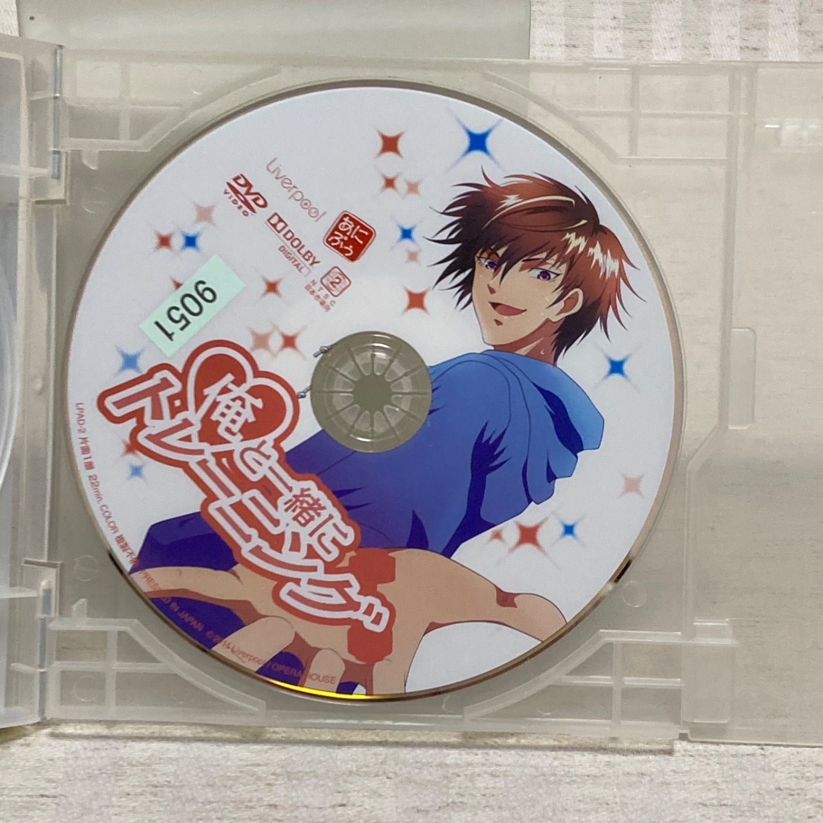 俺と一緒にトレーニング cv:平川大輔 DVD ダイエット @FE_0M