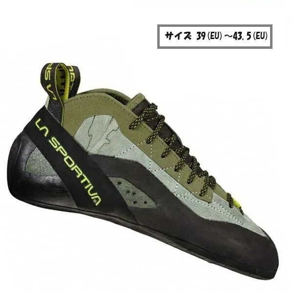 【 即納 】 スポルティバ TC プロ ( Olive ) | La Sportiva TC Proサイズ 39(EU)～43.5(EU)