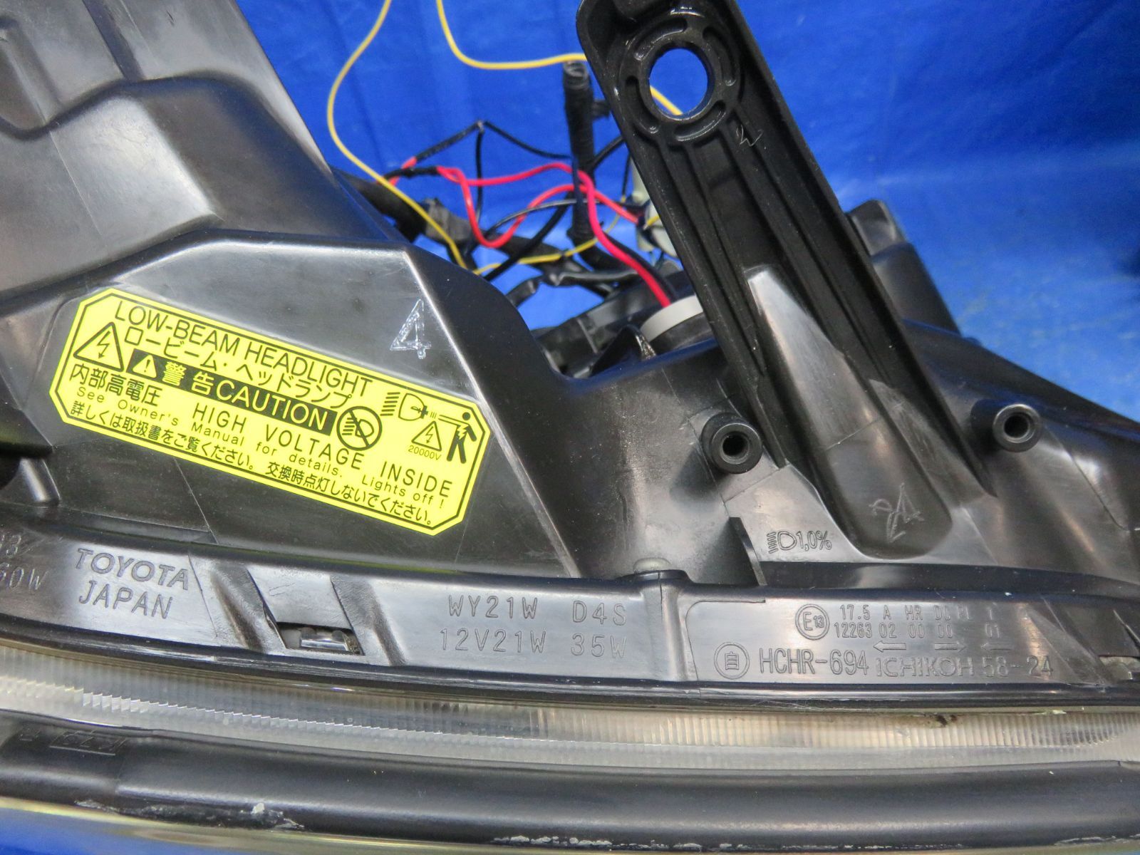 AFS付 ヘッドライト