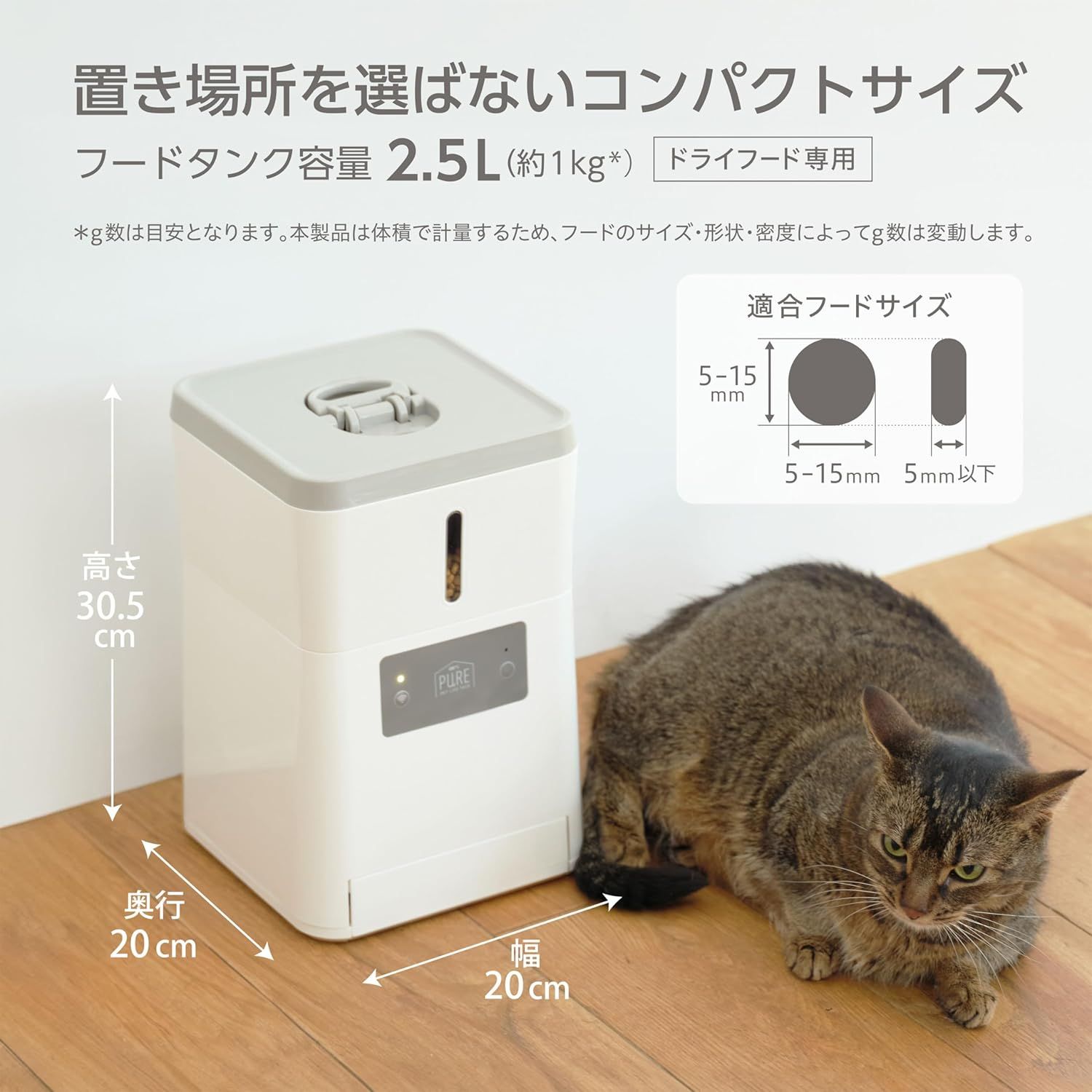 清潔フードタンク丸洗い