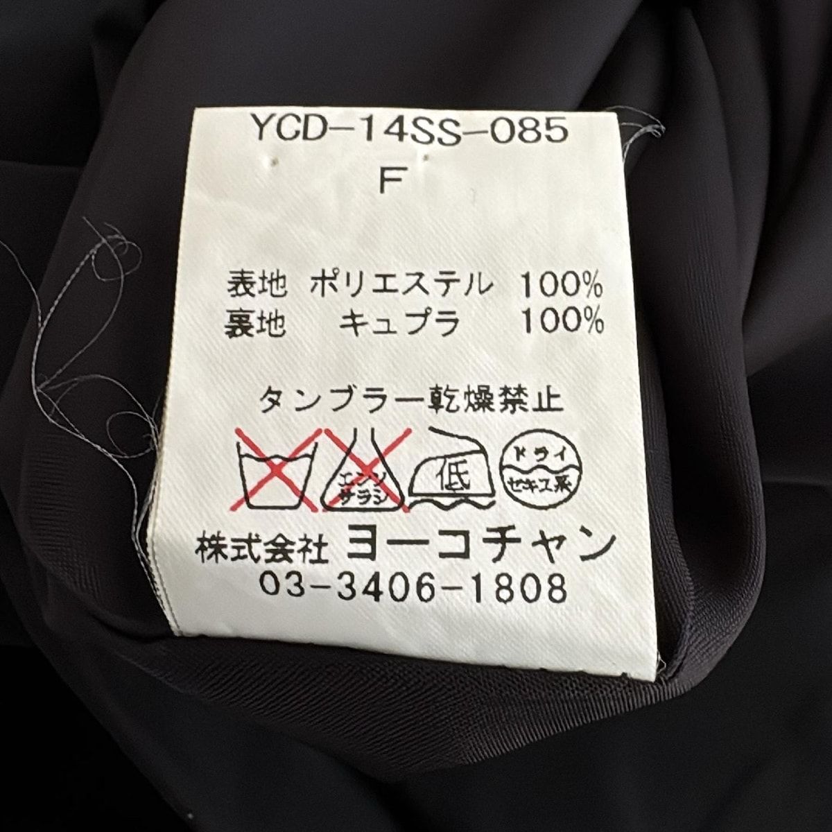 チャン ワンピース