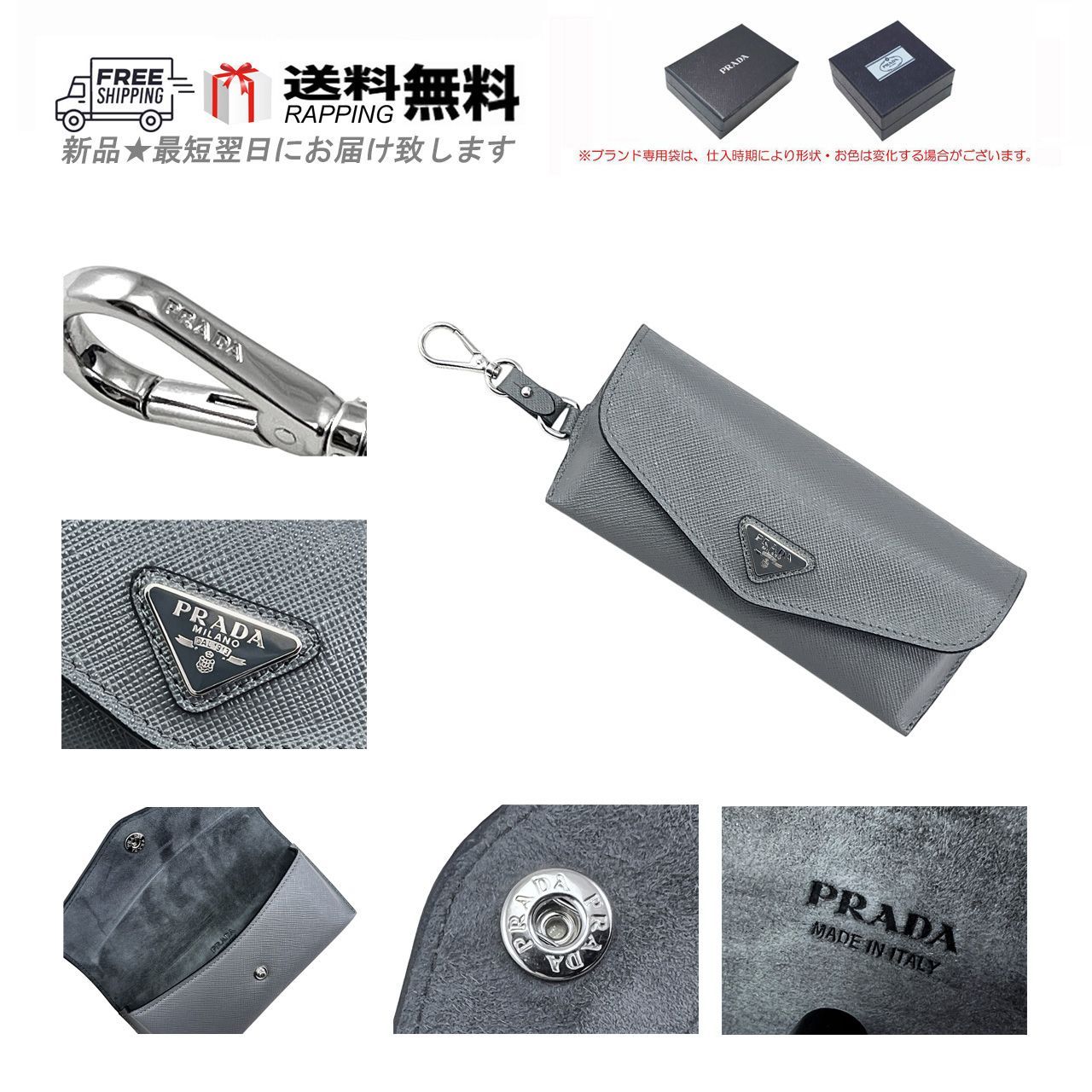 PRADA メガネケース
