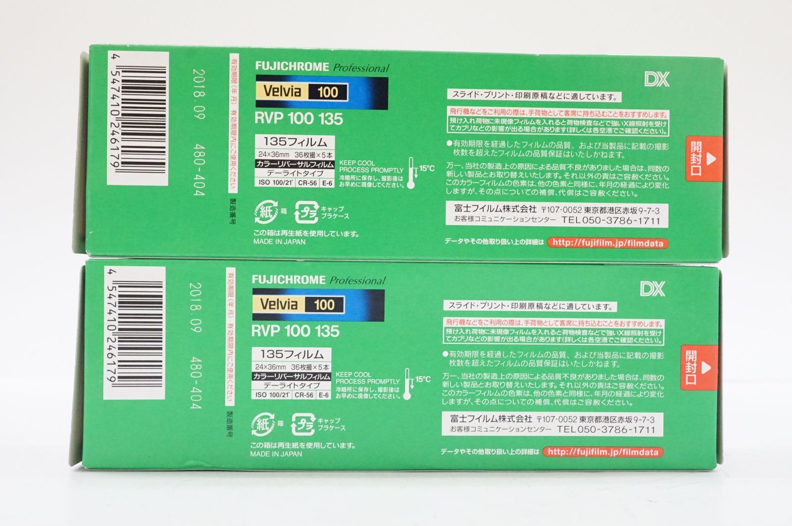 C 071108 2 Velvia 100 カメラ フィルム 2箱セット 10本 期限切れ