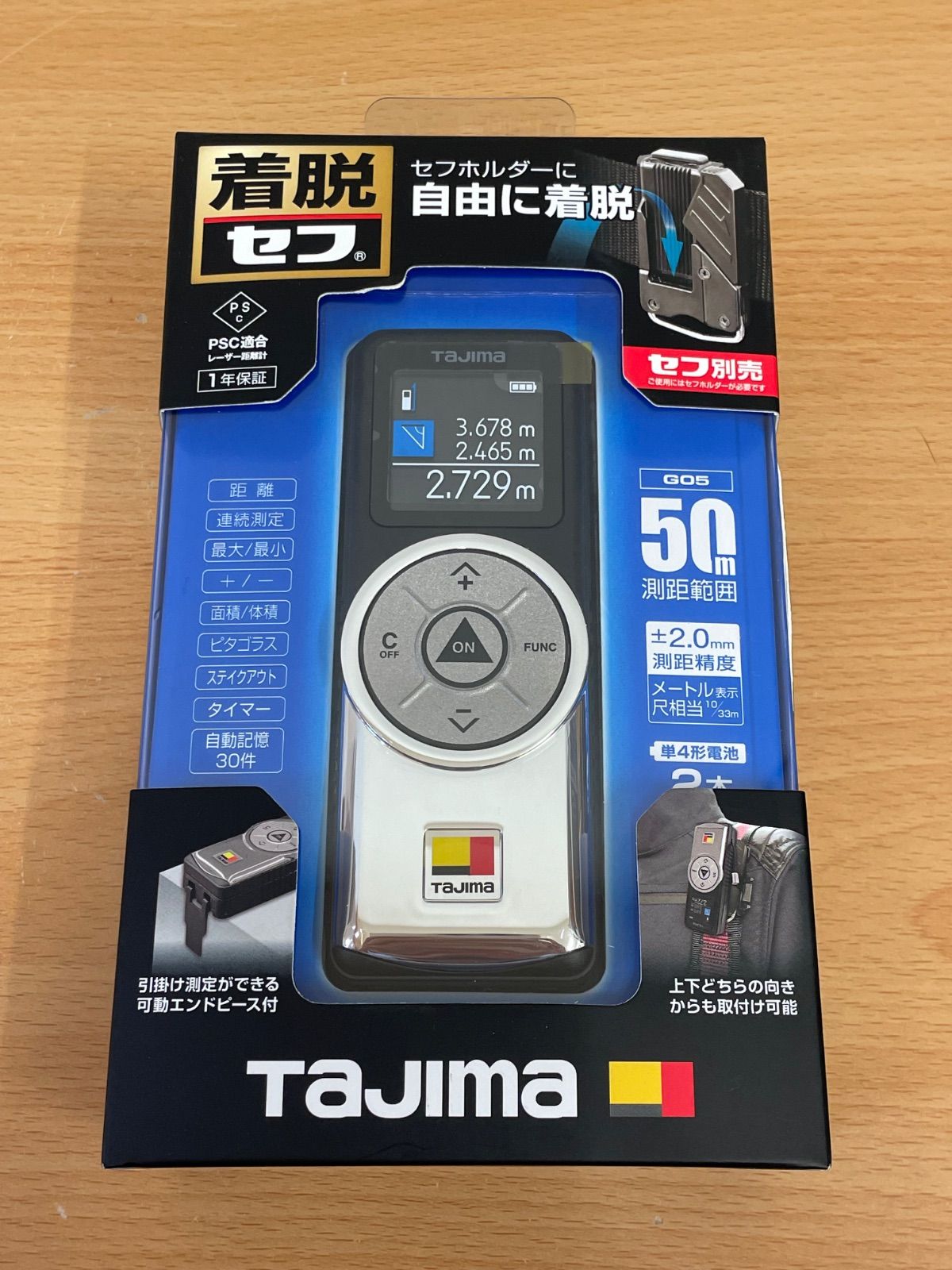 TAJIMA タジマ TSFLK-G05 レーザー距離計 未開封 A25-2987