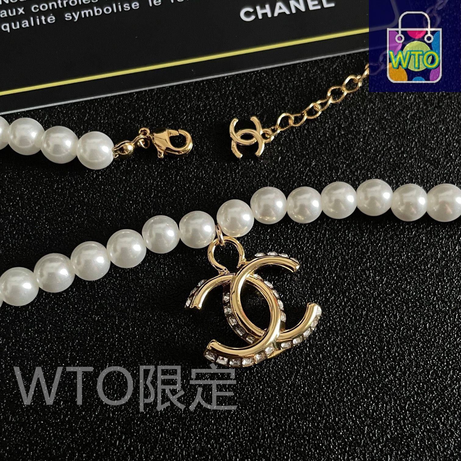 今日 Chanel ヴィンテージ アルファベットネックレス 在庫 NEXPOTALLINN_EU