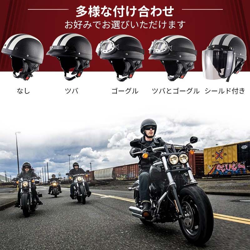 ヘルメットバイク 半帽 レトロハーレー ハーフ 半キャップヘルメット ポリスヘルメット メンズ レディース 原付 つば付き 人気ポリヘル 60S  小帽体 超軽量 - メルカリ