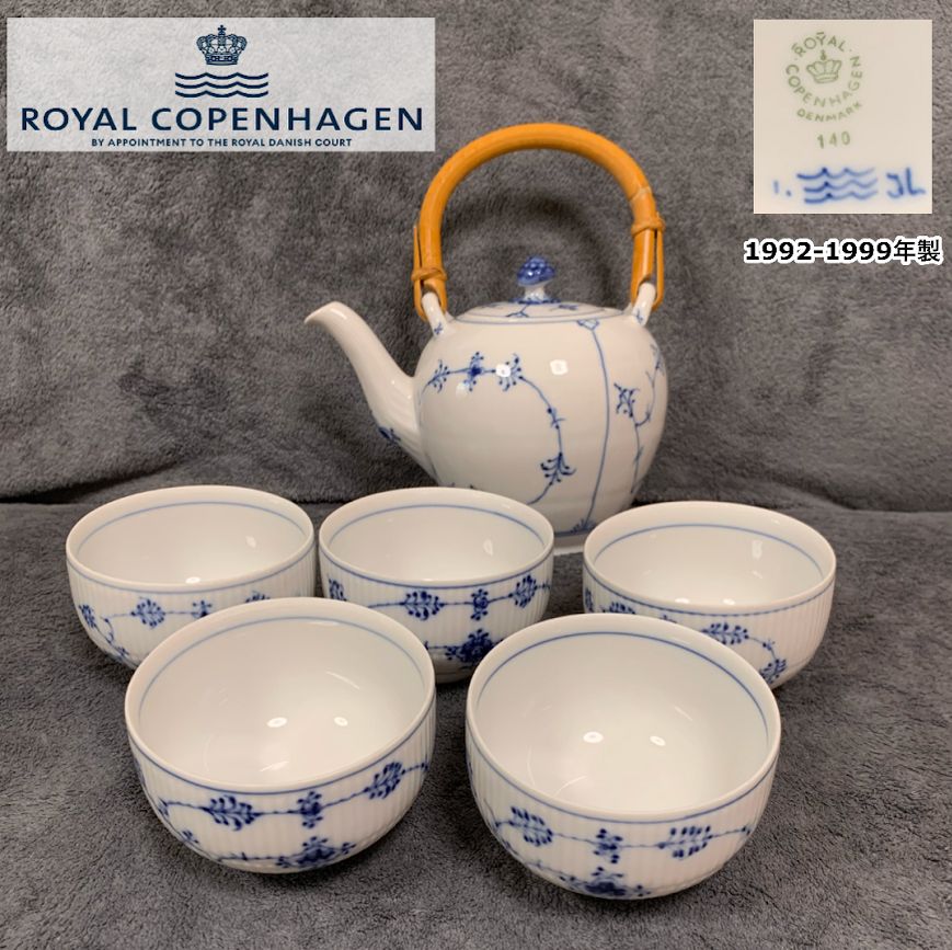 ル・クルーゼ 紅葉模様の陶器丼 2個セット ル・クルーゼ】25周年限定