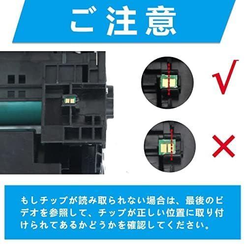 LCL Canon用 キャノン用 056 CRG-056 3007C003 10000枚 チップなし