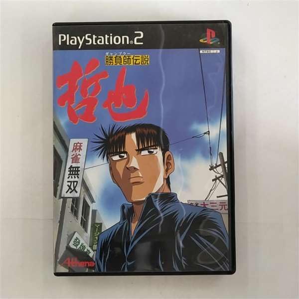 勝負師伝説 哲也