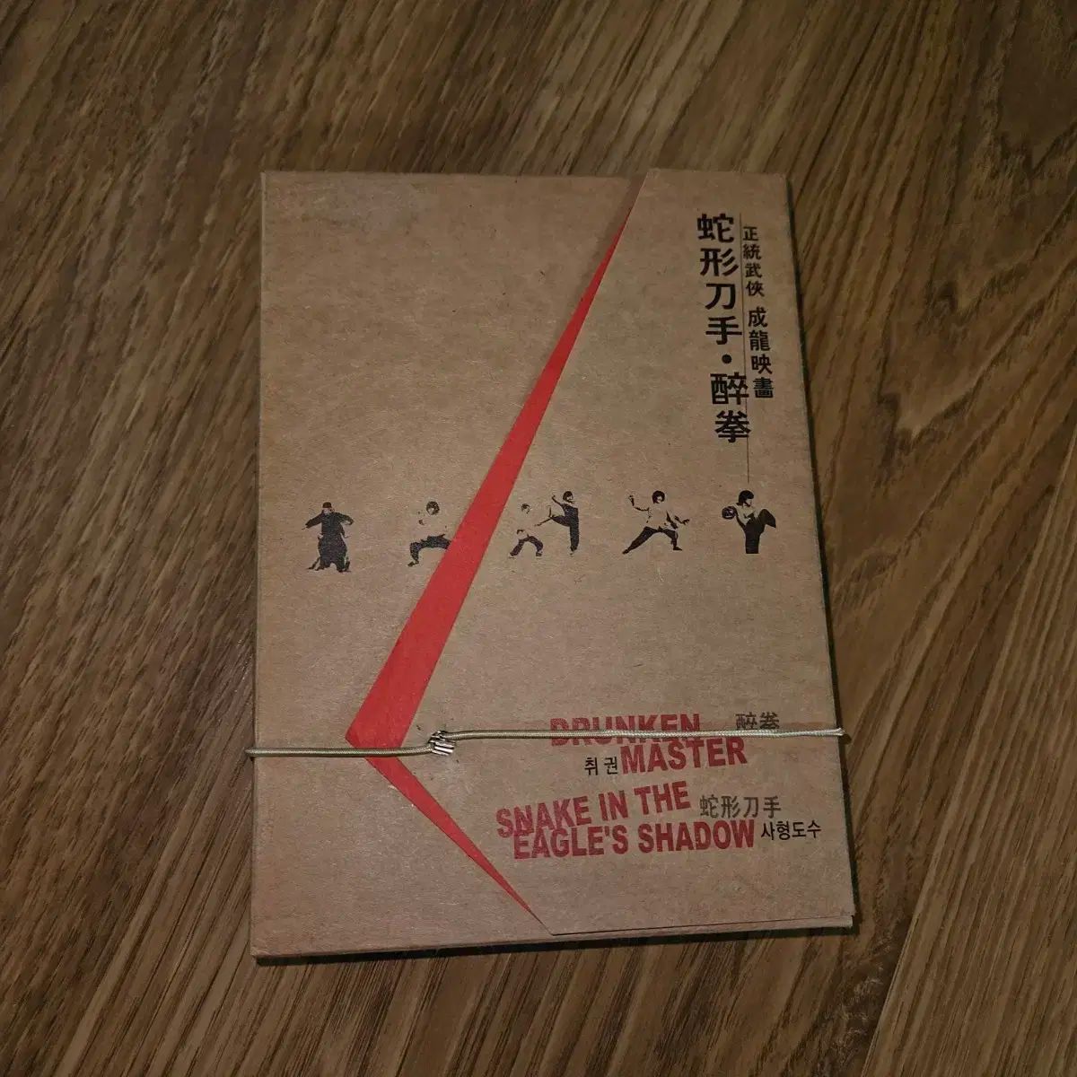 映画 発券業務 死刑制度 dvd セット 2disk