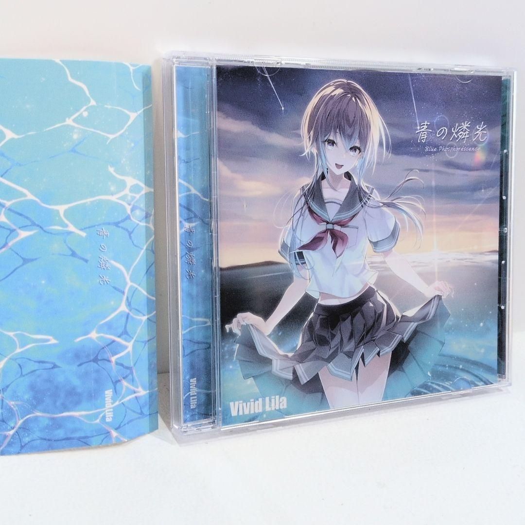 未開封 nayuta Portray Blue 歌い手 同人 CD 未開封 Portray Blue Nayuta 7uta 歌い手 同人 CD 未開封 nayuta