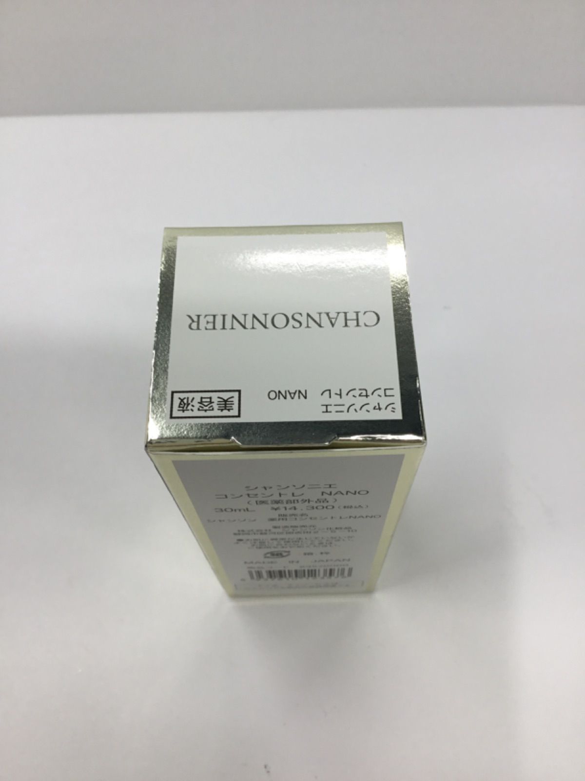 シャンソニエコンセントレ シャンソニエ コンセントレ NANO | スキンケア,美容液