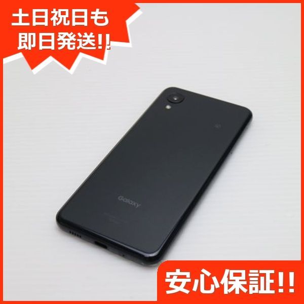 GALAXY A23 5Gブラック美品、24H以内発送 超美品 Galaxy A23 5G SCG18 ブラック スマホ 土日祝発送 即日