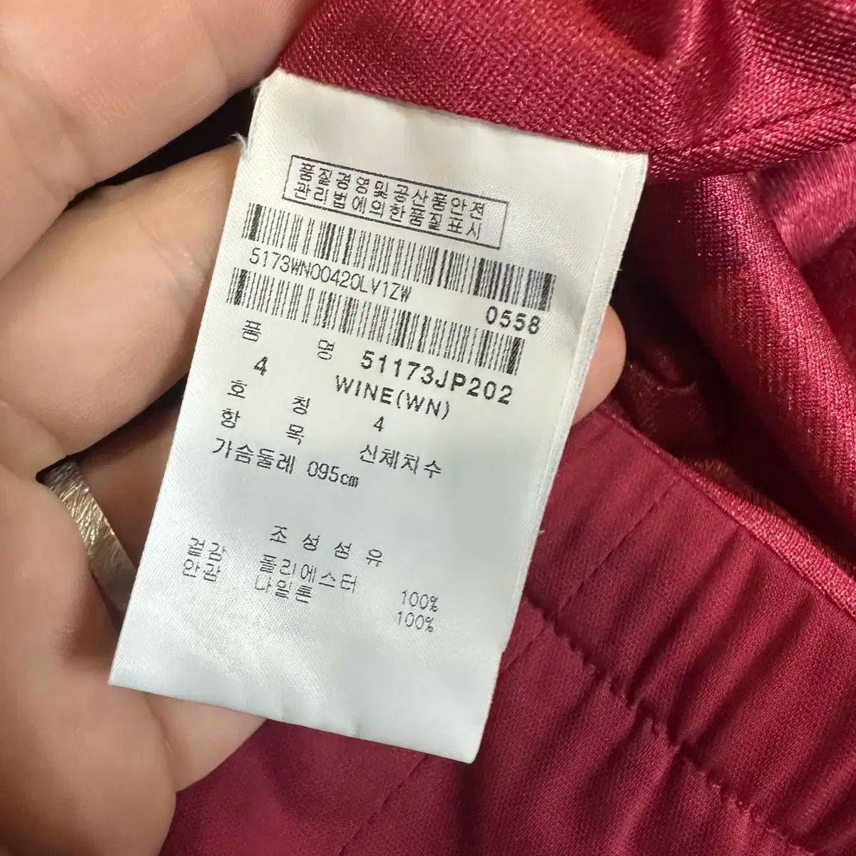 バベ パーリーゲイツ