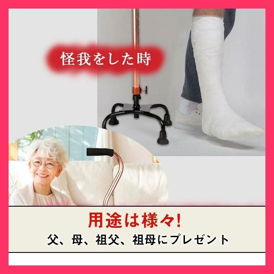 高さ調節可 10段階伸縮