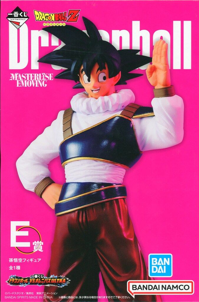 Amazon.co.jp: MASTERLISE EMOVING 孫悟*空 「一*番くじ ドラ