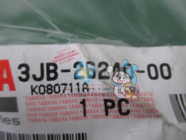 MARUKO PEAU DE L'ANGE ランジェリークレンジング 300mL PEAU DE L