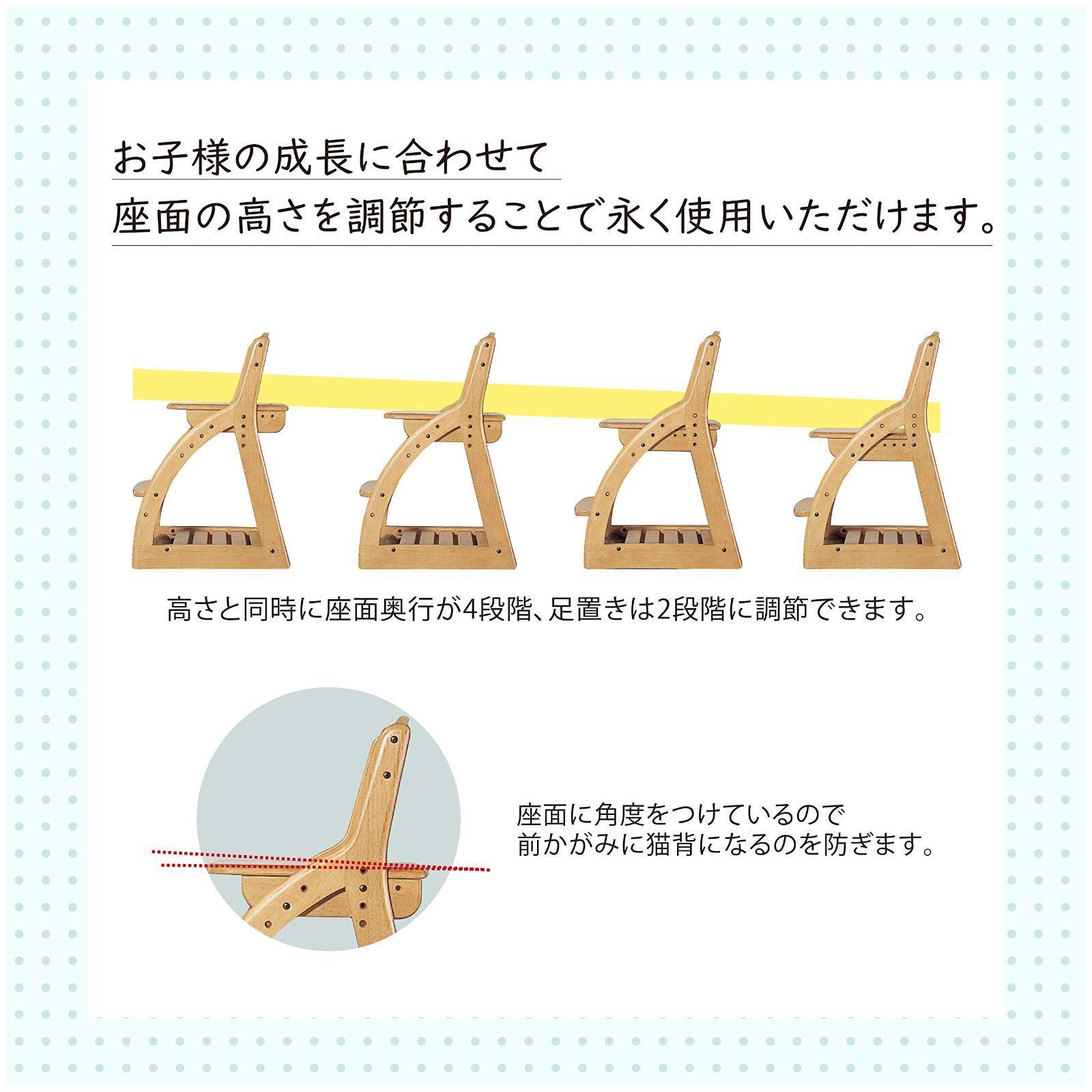 在庫セール】KOIZUMI(コイズミ学習机) 学習椅子 4ステップチェア板座