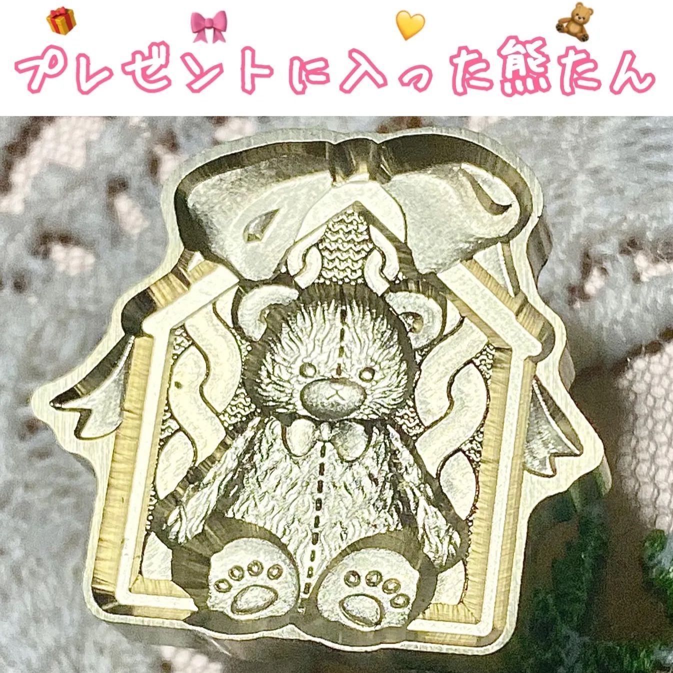 SALE【新品未使用】❤︎タグ熊☆プチ3Dスタンプヘッド❤︎ハンドルプレゼント中