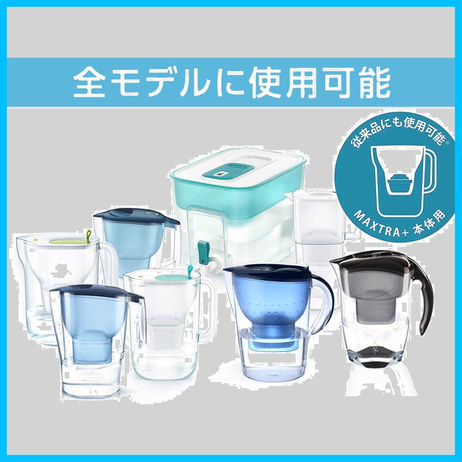BRITA ブリタ マクストラプラス カートリッジ 7個 Amazon | ブリタ（BRITA） マクストラプラス エキスパート
