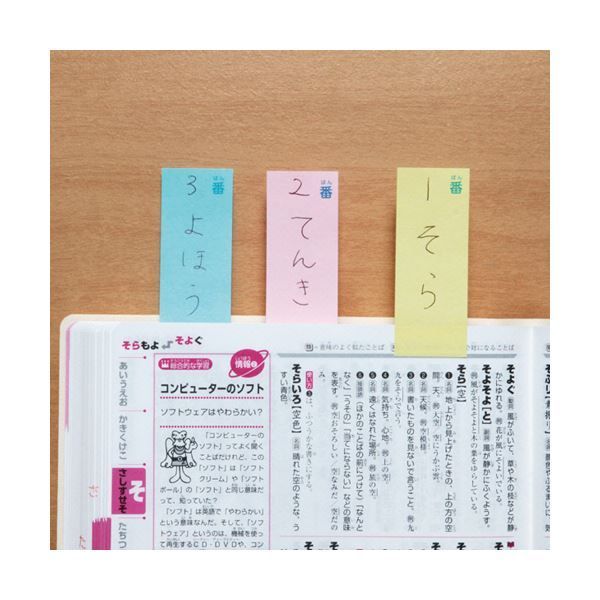 再生紙