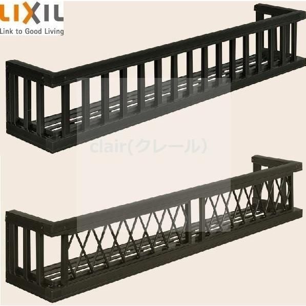 ロイヤルフラワーボックス たて格子 | ヒシクロス格子 07403 W 1 005mm × H 338mm LIXIL リクシル TOSTEM トステム