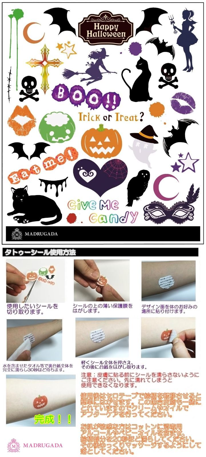 ヴァンパイア 豪華フルセット