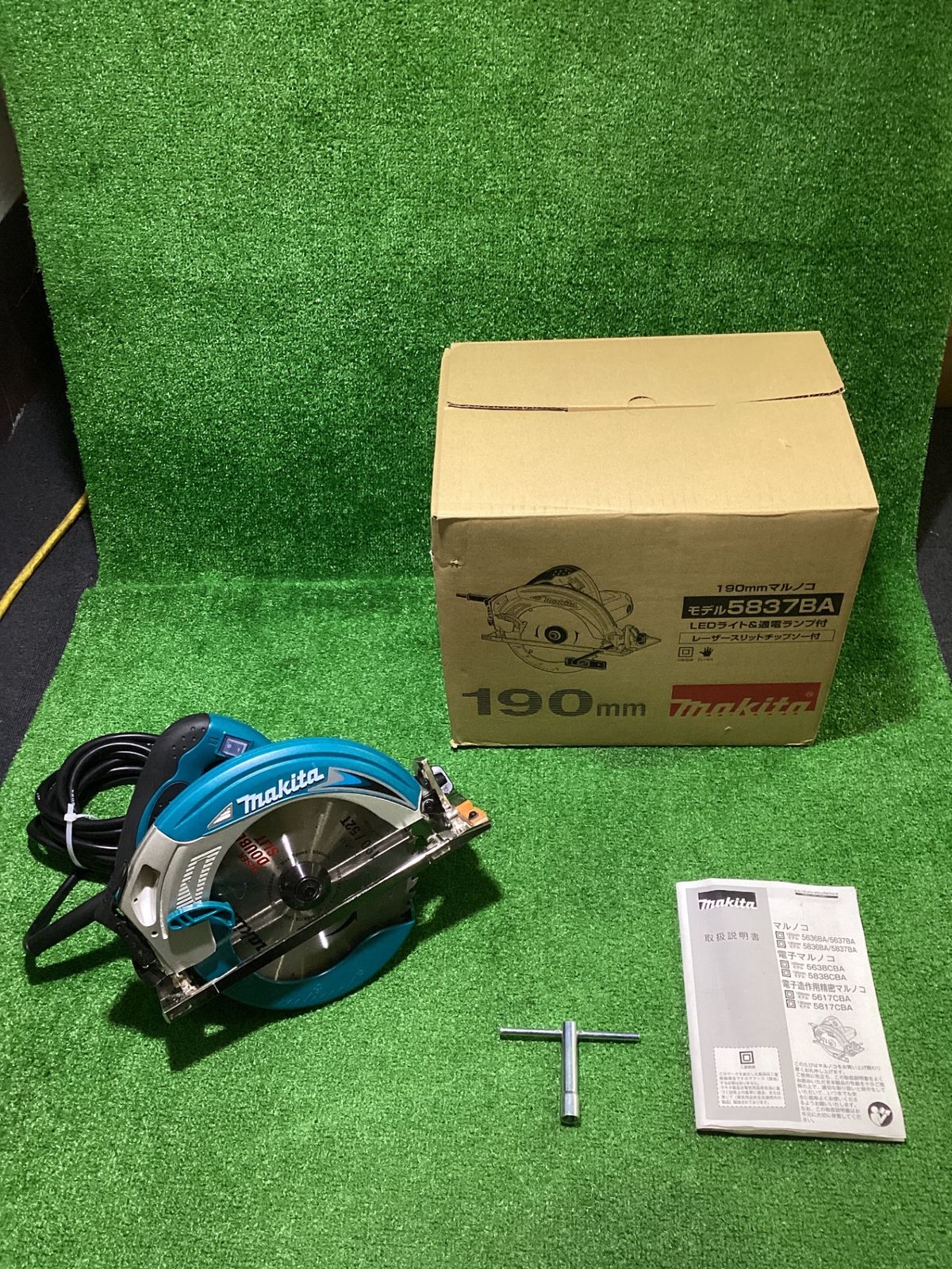 マキタ 5837BA マルノコ 190mm 箱 取説 付属品有 現状品 カ-174