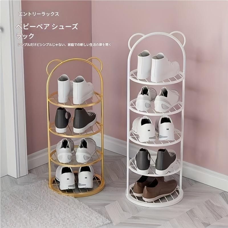 ☆ 多目的4段ラック & 収納ラック & シェルフ & シューズラック