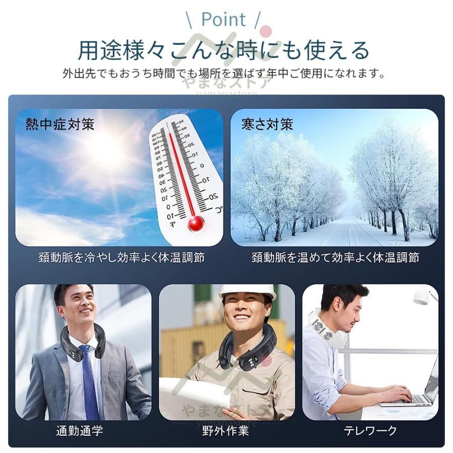 携帯用扇風機