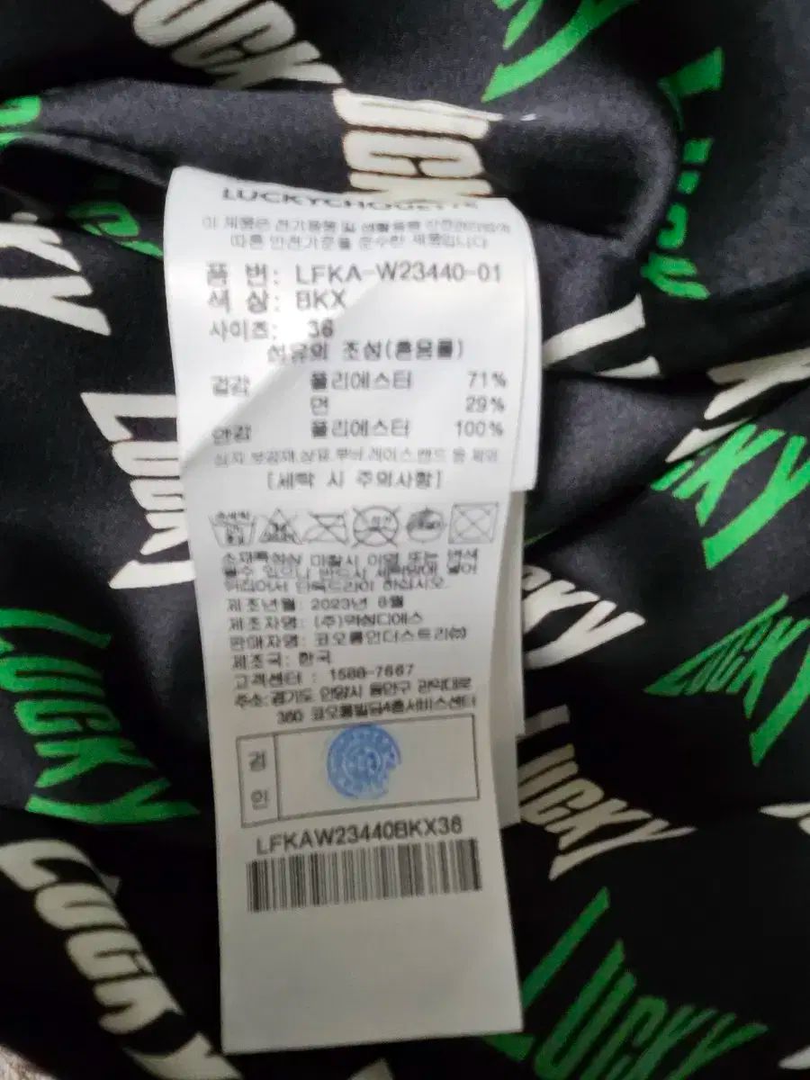 ラッキーシュエトゥ ブラック カーゴ スカート 36サイズ GULLKHAN_COM