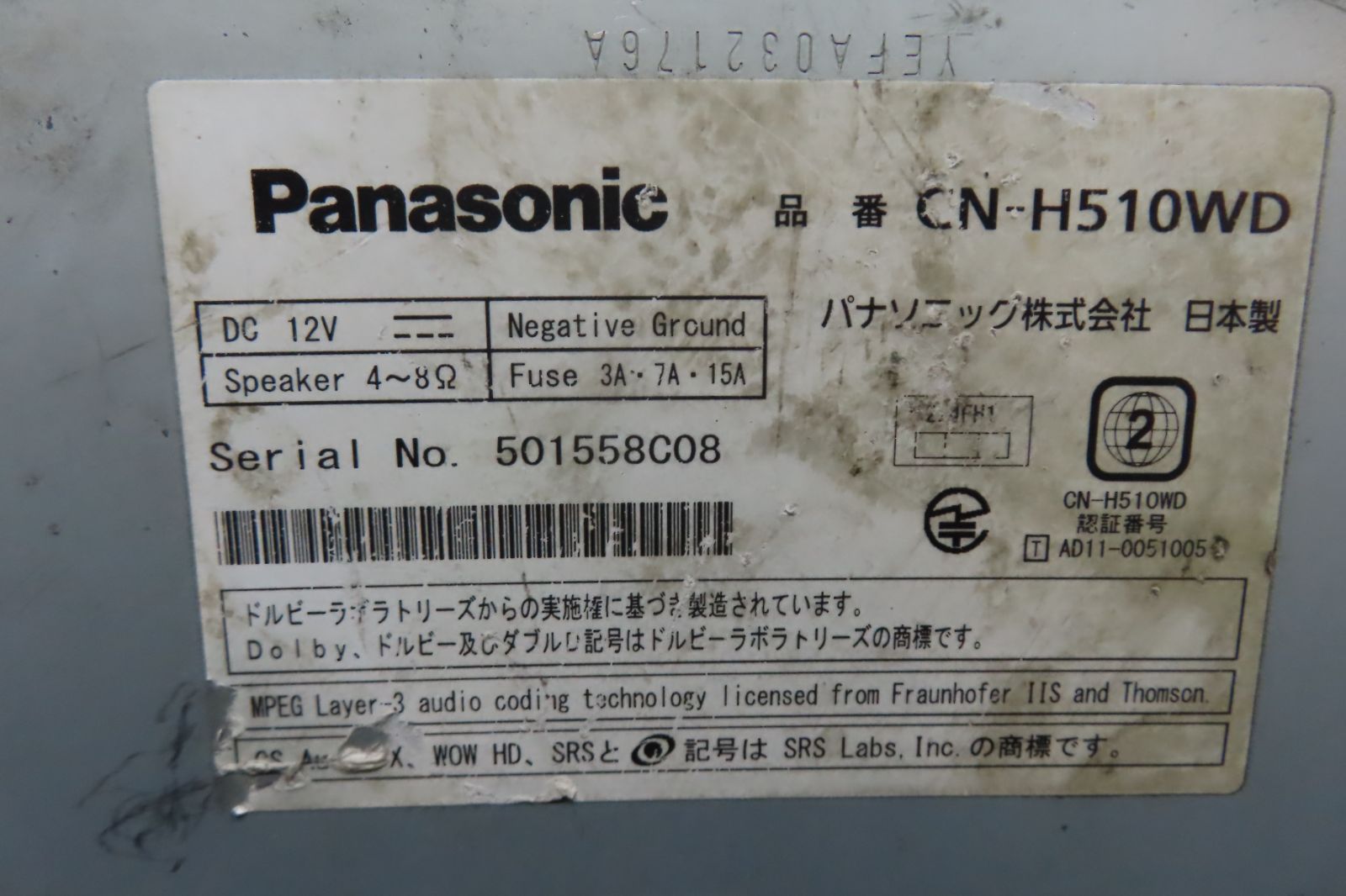 Bluetooth内蔵