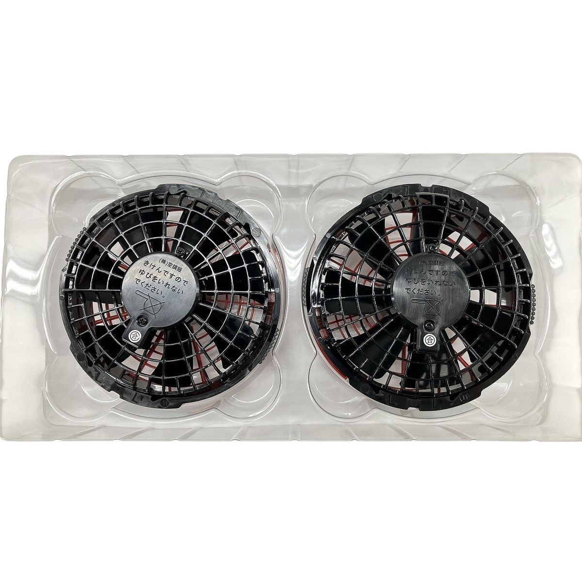 ジーベック 冷却衣服オプション