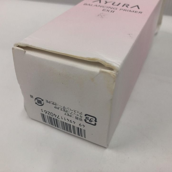 AYURA