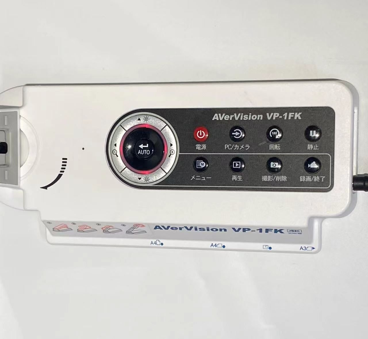 動作確認済み】簡易実物投影機 書画カメラ Aver VP-1FK（教育・会議