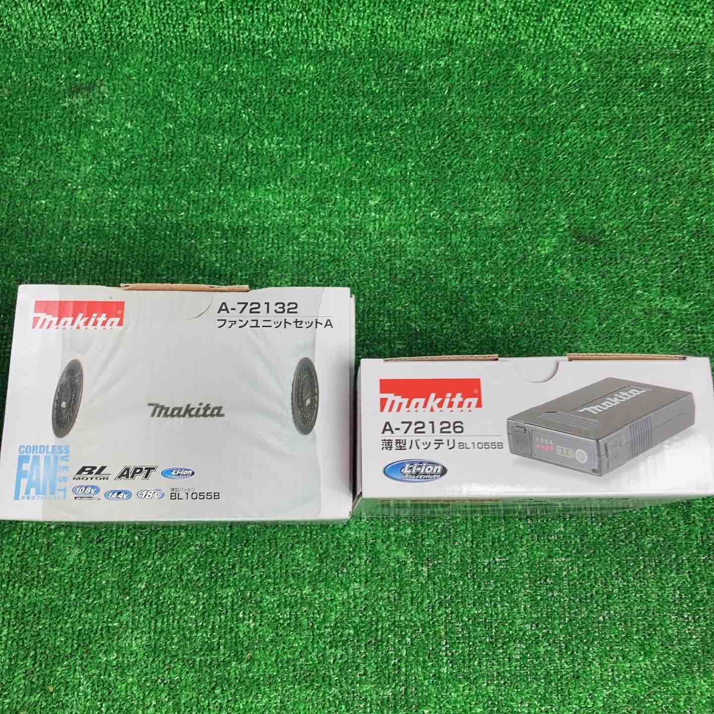 マキタ(makita) 充電式ファンユニット A-72132 / バッテリ