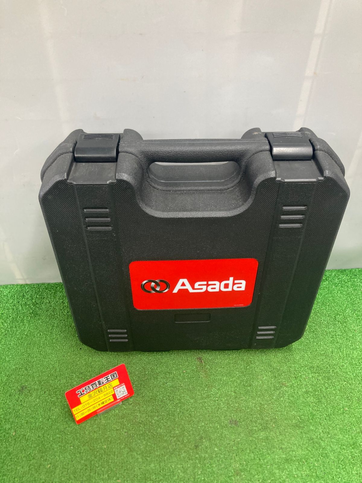 ASADA