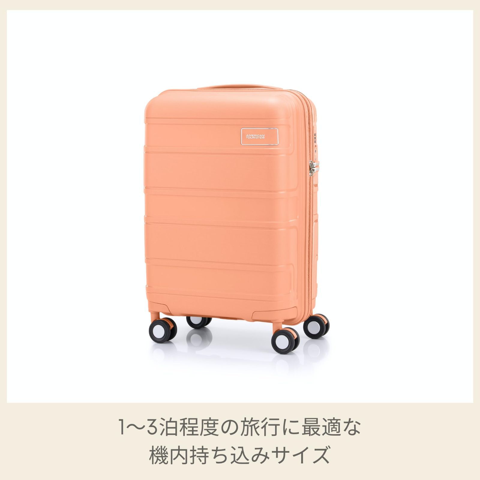  キャリーケース スーツケース ライトヴロ LITEVLO スピナー55 20 TSA アメリカンツーリスター 機内持込み可 35 L 55 cm 2 1 kg アイマスク その他 旅行かばん 小分けバッグ