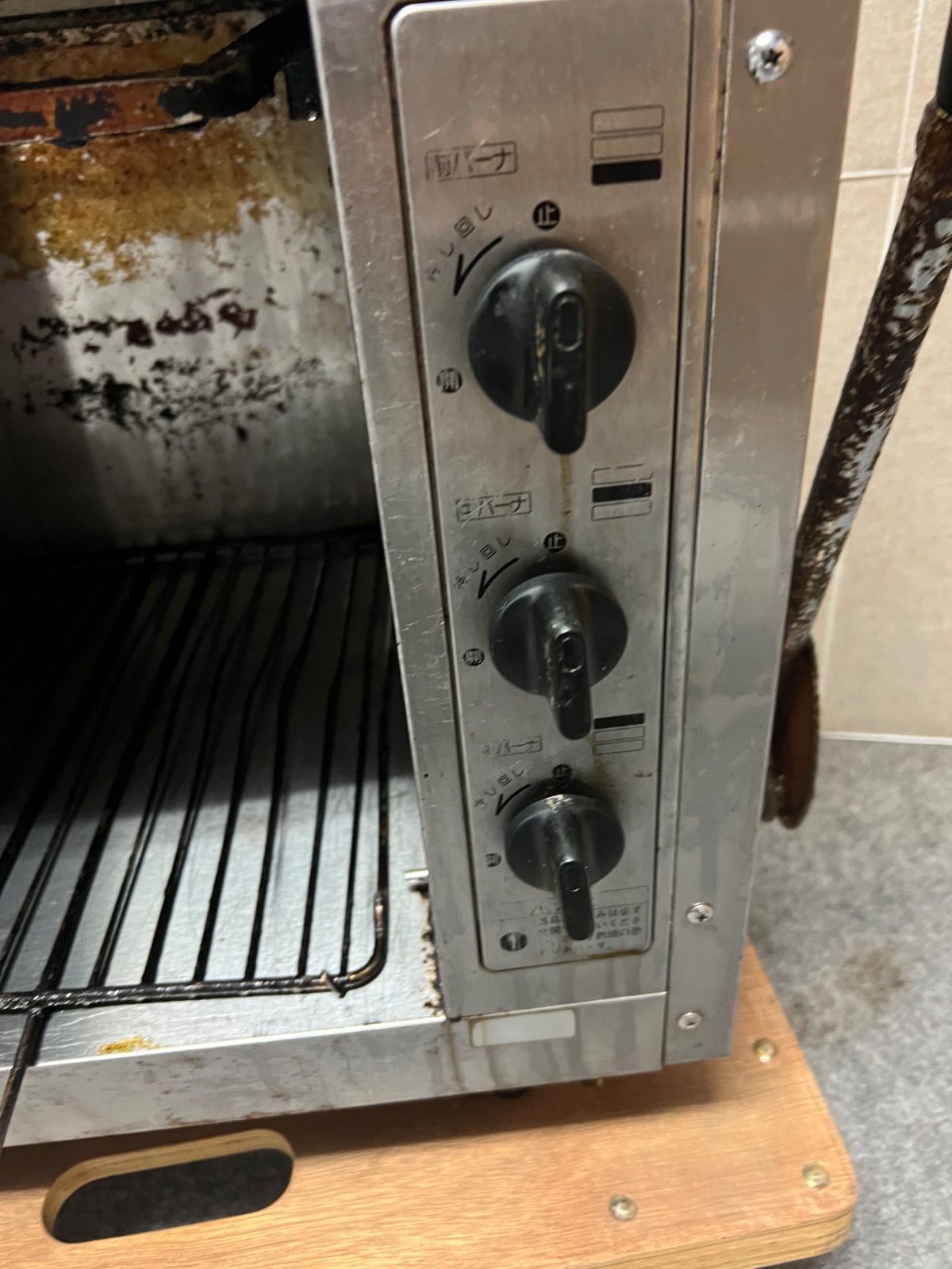  リンナイ ガス赤外線グリラー RGP_43 その他 電子レンジ オーブン