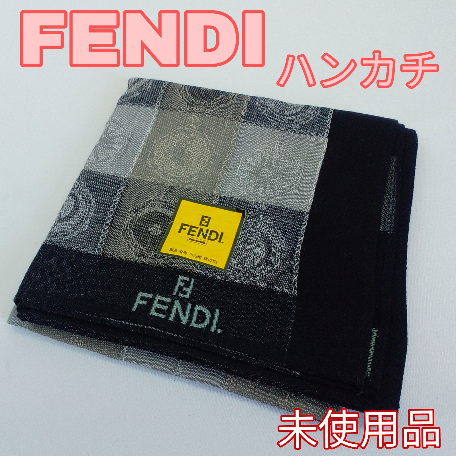 フェンディハンカチ / オークション FENDI