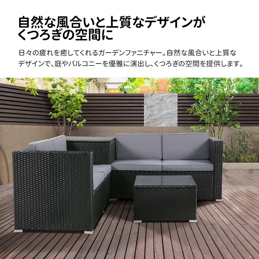 ソファーセット