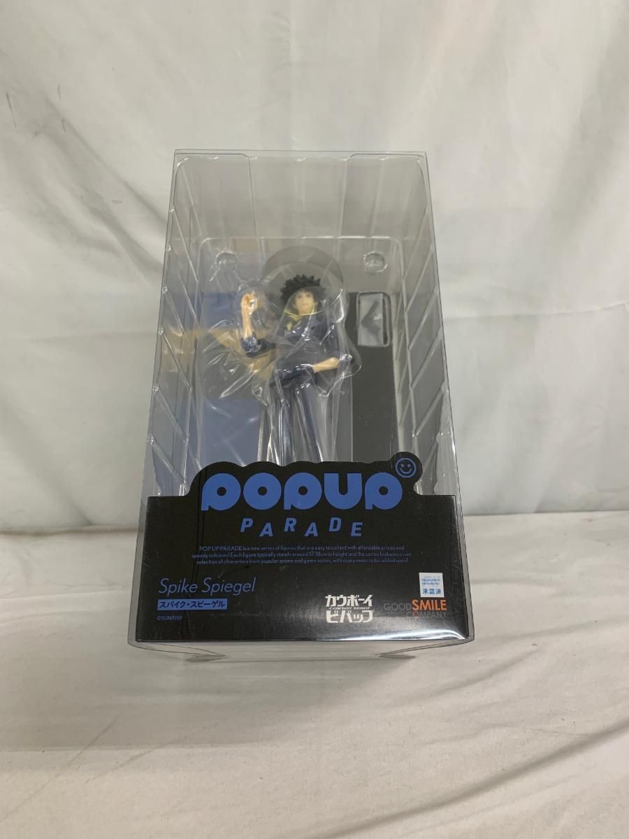 未開封】pop up parade カウボーイ ビバップスパイク・スピーゲル