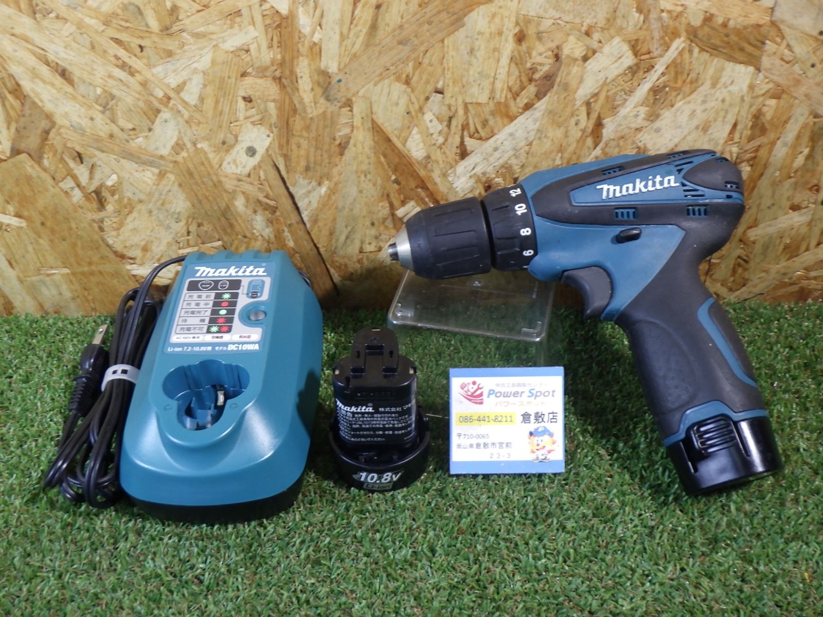 バッテリー２個 充電器付き DIYなどに マキタ充電ドライバードリル DF330D 品