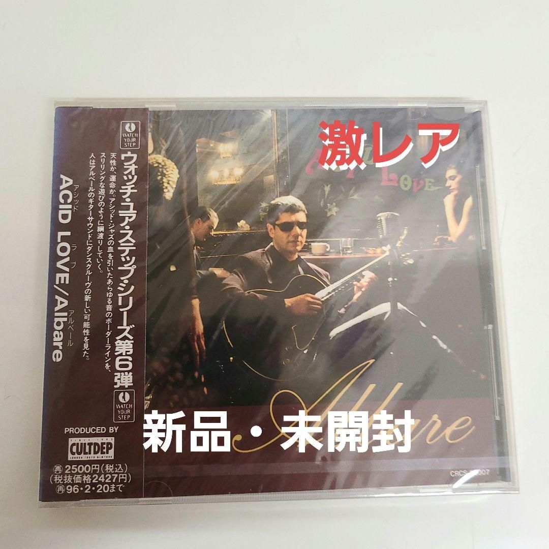 △01)【同梱不可】【未開封】The Complete Sun Singles, Vol. 1
